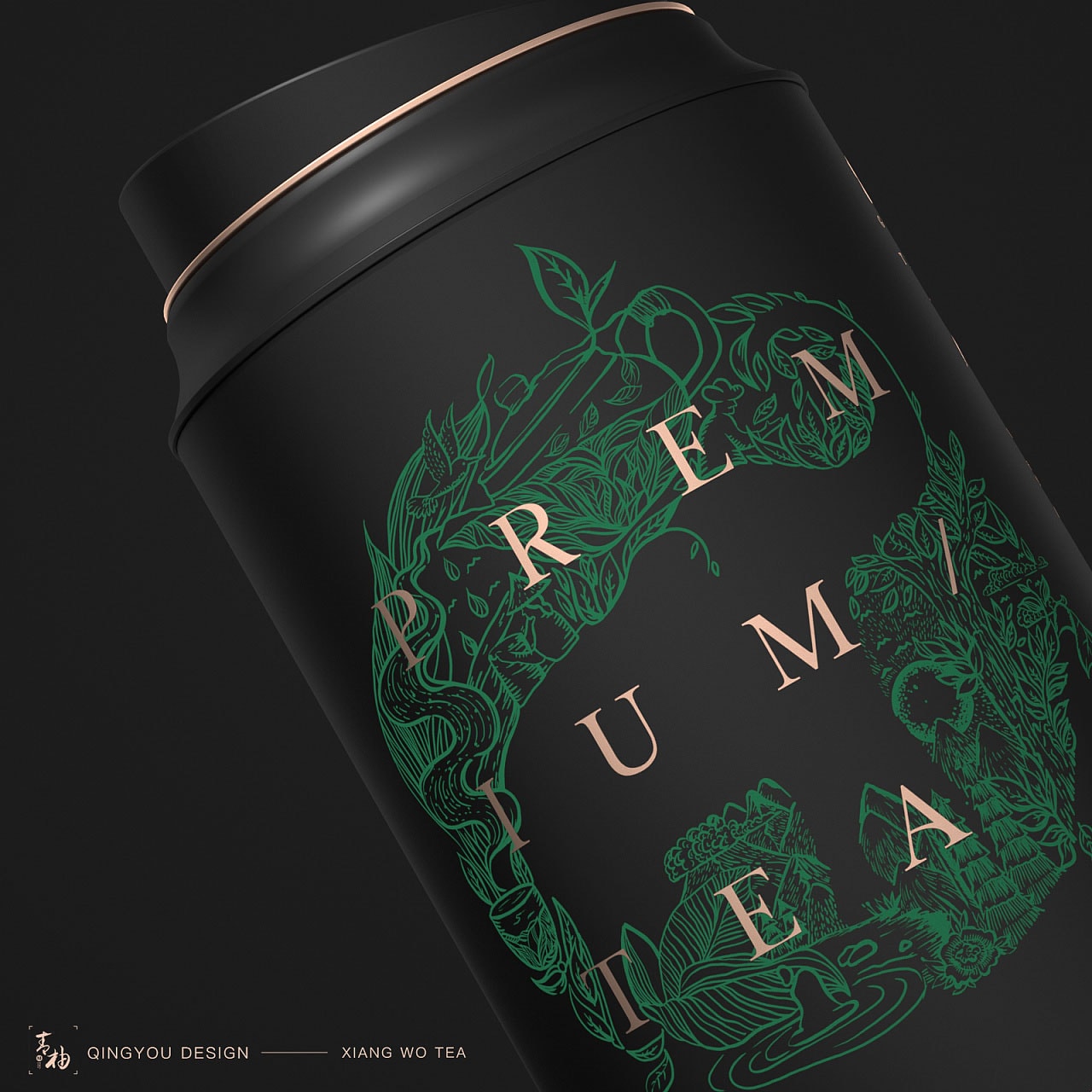 中華茶飲包裝設計